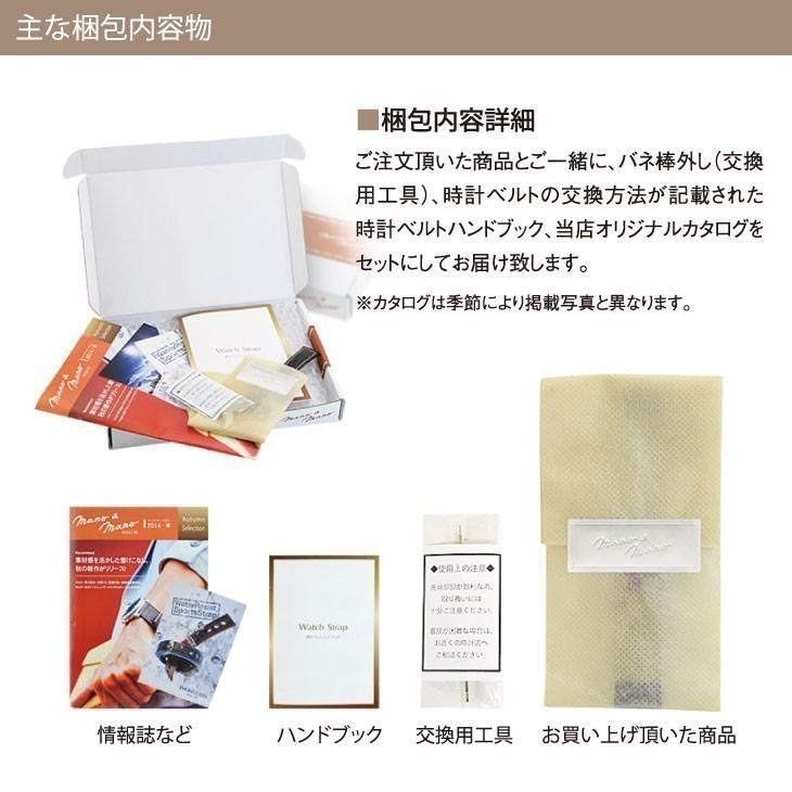 時計 ベルト 腕時計ベルト コードバン U1680 18mm mm 22mm 時計 バンド 時計バンド 替えベルト 替えバンド ベルト 交換 U1680 Mano A Mano 時計ベルト専門店 通販 Yahoo ショッピング