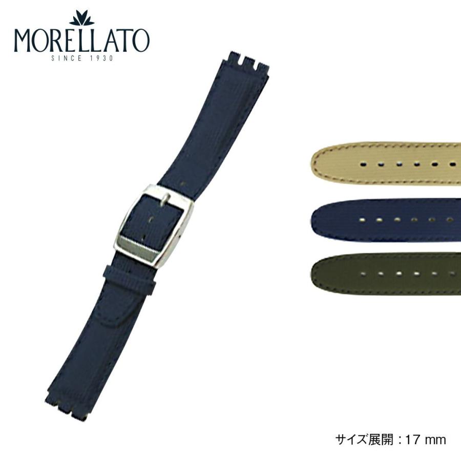スウォッチ Swatch 用 ベルト バンド ファブリック Morellato モレラート Hilton ヒルトン Swatch スウォッチ 用 Uf 17mm 時計 バンド 時計バンド Uf Mano A Mano 時計ベルト専門店 通販 Yahoo ショッピング