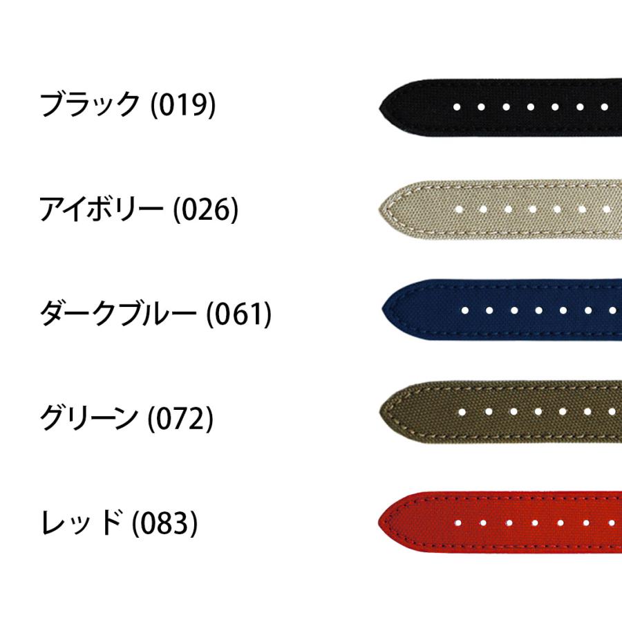 時計ベルト コーデュラ 生活防水 モレラート CORDURA 時計バンド 替えベルト 交換 交換ベルト ベルト交換 腕時計用ベルト 防水 ミリタリー メンズ 青 ギフトの画像