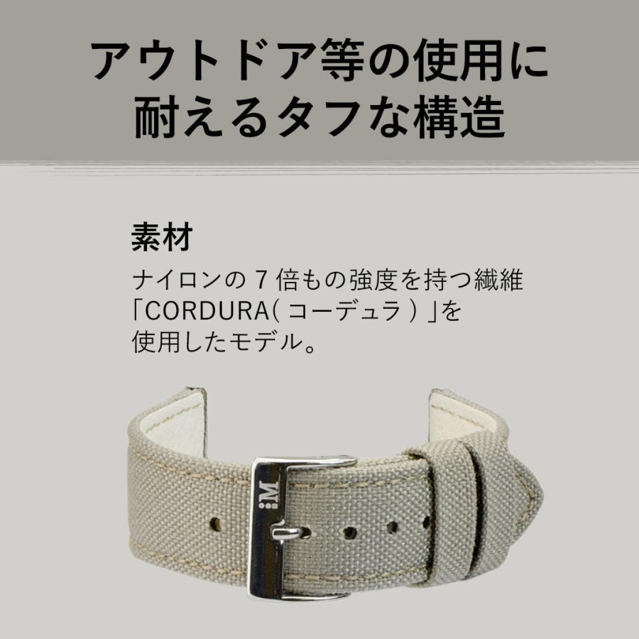 時計ベルト コーデュラ 生活防水 モレラート CORDURA 時計バンド 替えベルト 交換 交換ベルト ベルト交換 腕時計用ベルト 防水 ミリタリー メンズ 青 ギフト｜mano-a-mano｜08