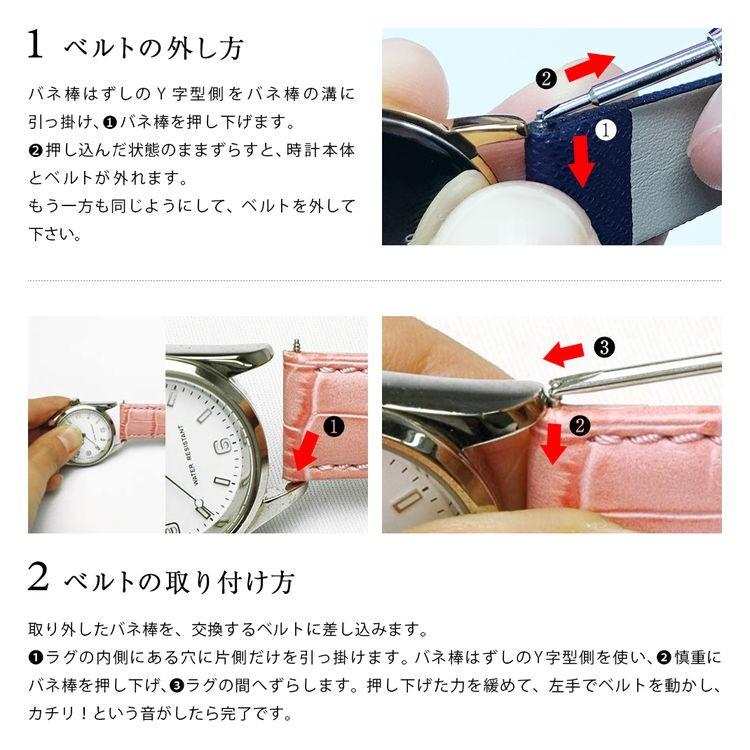 MORELLATO（モレラート） モンディーン 用 生活防水 MONDAINE に