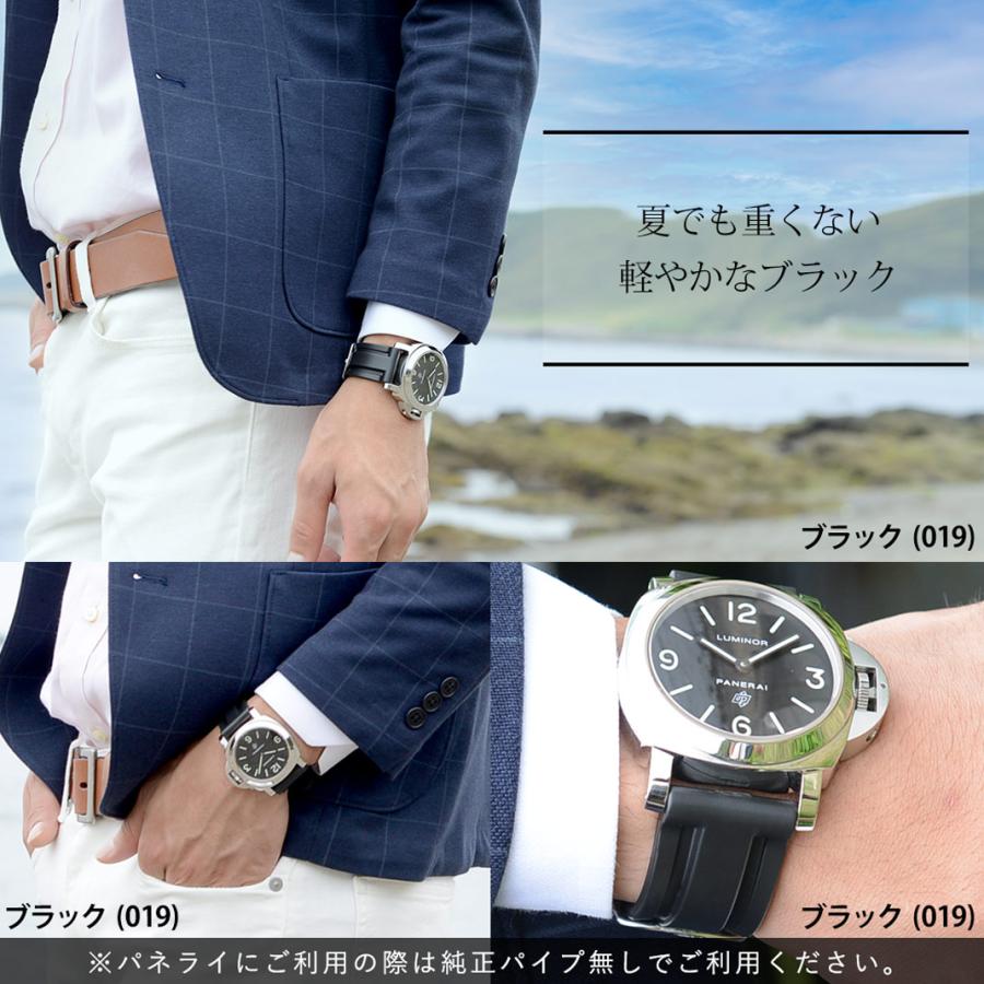 MORELLATO 腕時計ベルト バンド ラバー 完全防水 メンズ 20mm