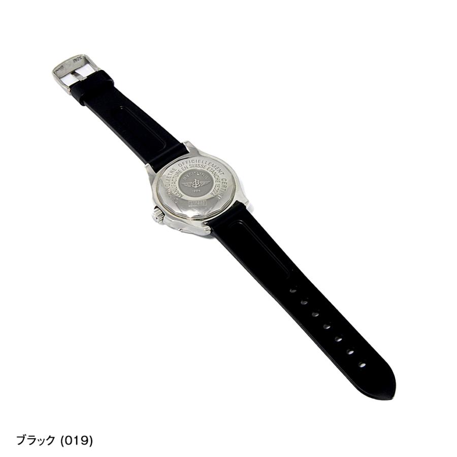Breitling Navitimer, Super Ocean 用ラバーベルト ブライトリング 「ブライトリング(BREITLING)向け」輸入王