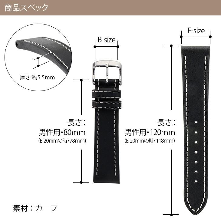 MORELLATO（モレラート） 時計 ベルト 腕時計ベルト カーフ 牛革 水深