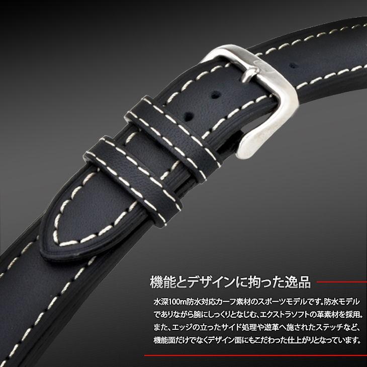 MORELLATO（モレラート） 時計 ベルト 腕時計ベルト カーフ 牛革 水深