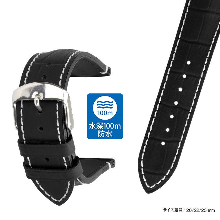 時計ベルト ラバー 水深100m防水 U3030 時計バンド 替えベルト
