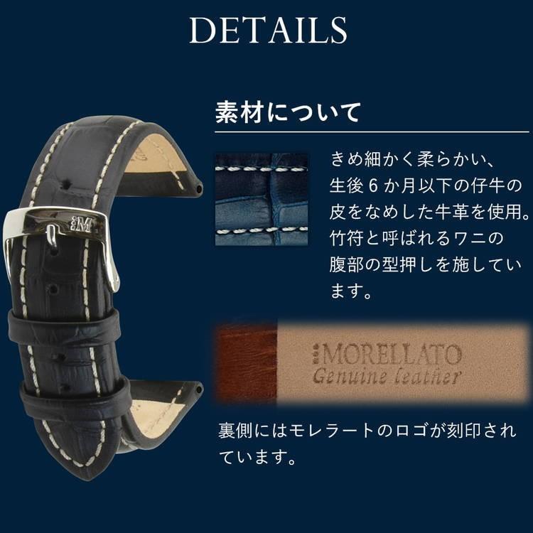 腕時計ベルト バンド 交換 牛革 メンズ 24mm 22mm 20mm 18mm MORELLATO PLUS U3252480 :u3252480:mano-a-mano 時計ベルト専門店 - 通販 - Yahoo!ショッピング 腕時計ベルト バンド 交換 牛革 メンズ 24mm 22mm 20mm 18mm MORELLATO PLUS U3252480 :u3252480:mano-a-mano 時計ベルト専門店 - 通販 - Yahoo!ショッピング
