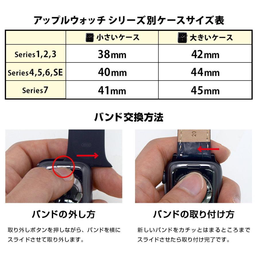 アップルウォッチ バンド Apple Watch ベルト 38mm 40mm 42mm 44mm Morellato Biking サードパーティ 保護ケースつき Uapo Mano A Mano 時計ベルト専門店 通販 Yahoo ショッピング