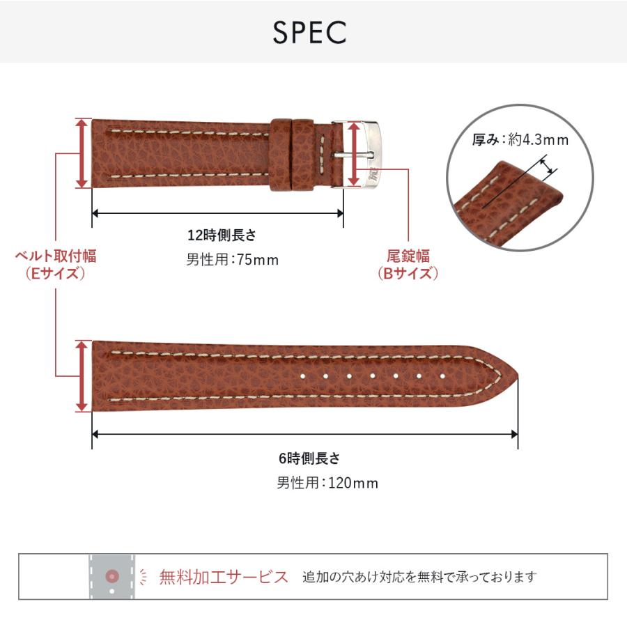 MORELLATO 腕時計ベルト バンド 本革 レザー メンズ 18mm 20mm 22mm