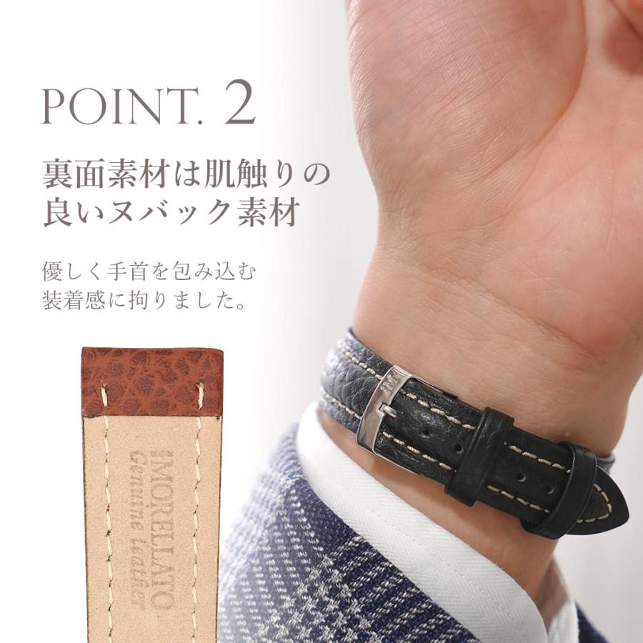 MORELLATO（モレラート） 腕時計ベルト バンド 本革 レザー メンズ