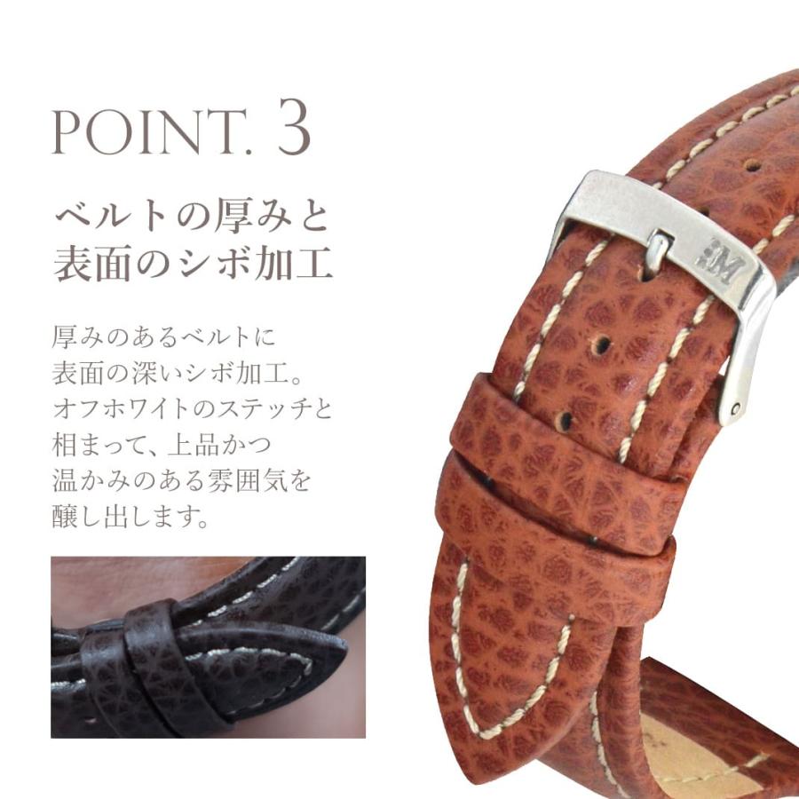 MORELLATO（モレラート） 腕時計ベルト バンド 本革 レザー メンズ