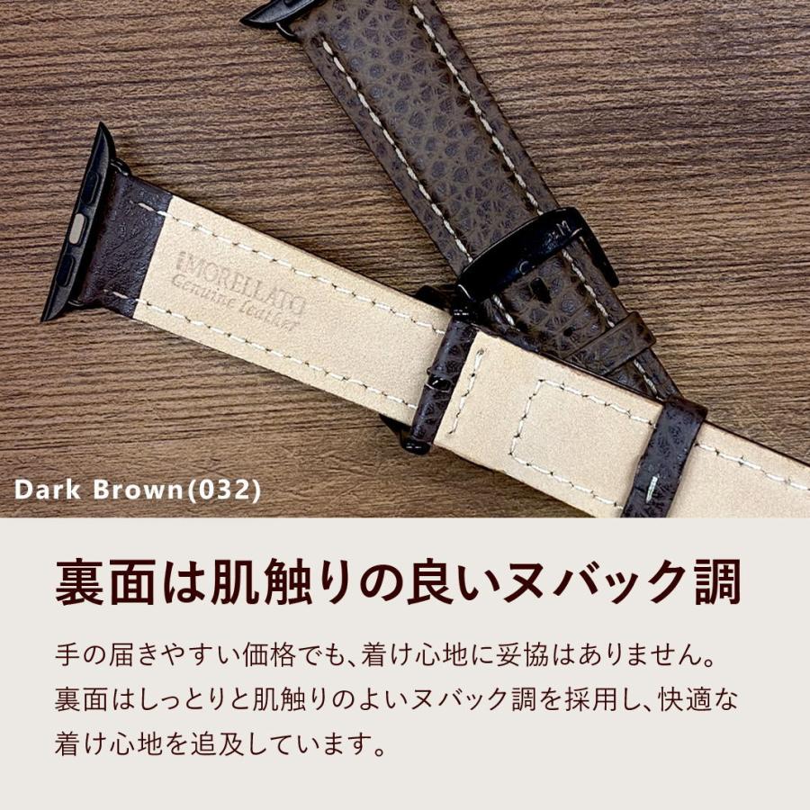 MORELLATO（モレラート） アップルウォッチ バンド 革 ベルト レザー