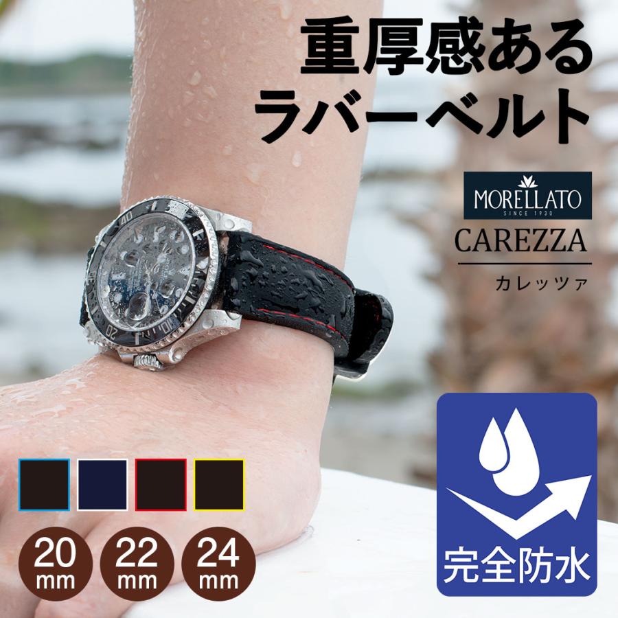 腕時計 ベルトループ 2個セット ラバー バンド シリコン 26mm 時計