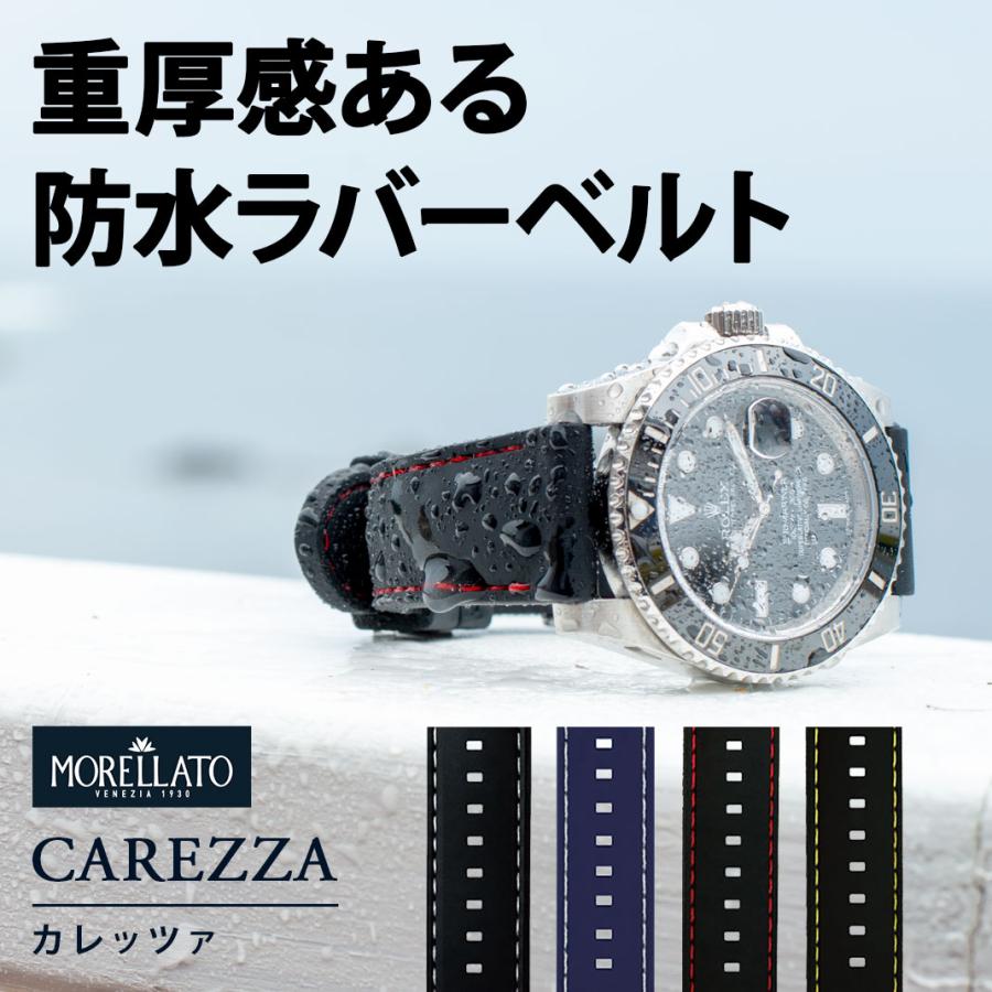 限定モデル 腕時計ベルト 20mm ベルトループ ブラック 黒 シリコン ラバー 2個セット 腕時計ベルトループ 16mm 2個セット ブラック ラバー 黒 シリコン