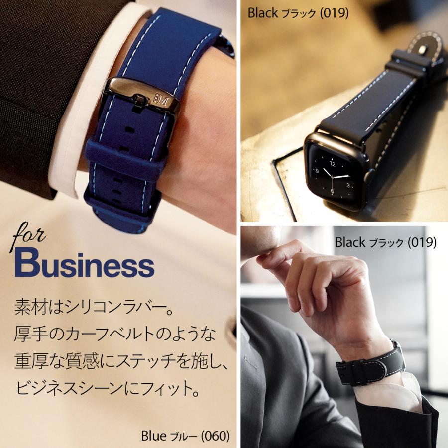 MORELLATO（モレラート） アップルウォッチ バンド ラバー ベルト 完全