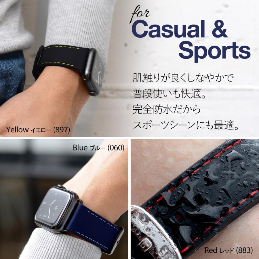 MORELLATO（モレラート） アップルウォッチ バンド ラバー ベルト 完全
