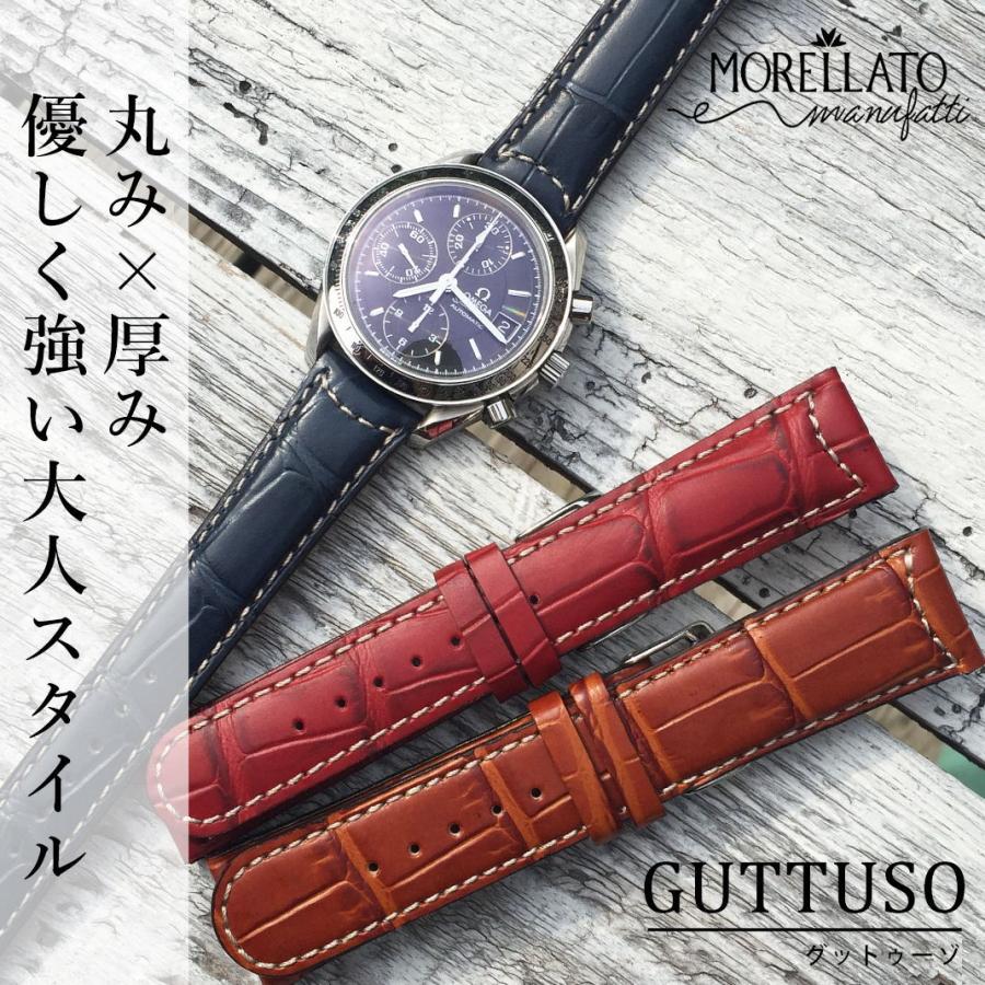 時計ベルト 革 牛革 本革 レザー 型押し 革ベルト モレラート GUTTUSO グットゥーゾ 時計バンド 替えベルト 交換ベルト 交換用工具付 メンズ スマートウォッチ｜mano-a-mano｜04