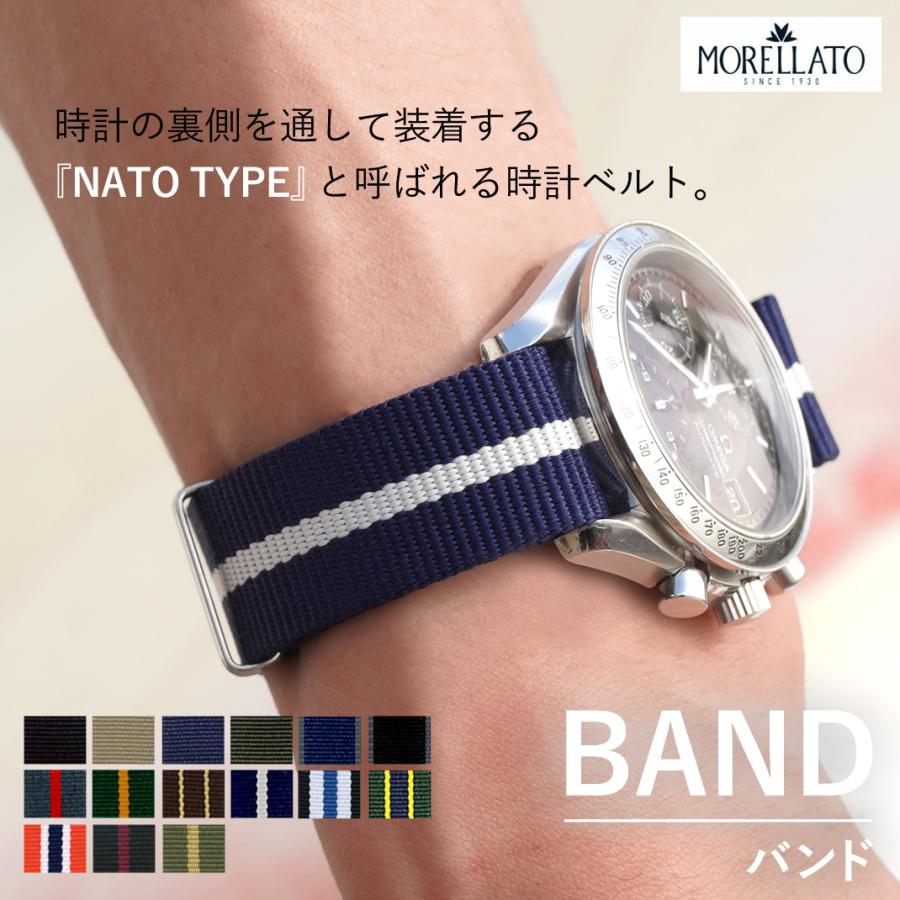 97.モレラート パネライ用 24mm-22mm MORELLATO 腕時計ベルト バンド ラバー 完全防水 メンズ 20mm