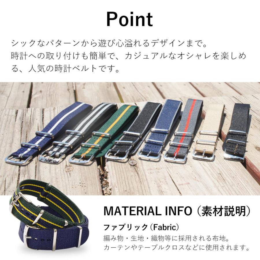 MORELLATO 腕時計ベルト バンド ナイロン 引き通し 18mm 20mm