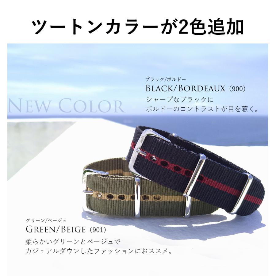 MORELLATO（モレラート） 腕時計ベルト バンド ナイロン 引き通し 18mm