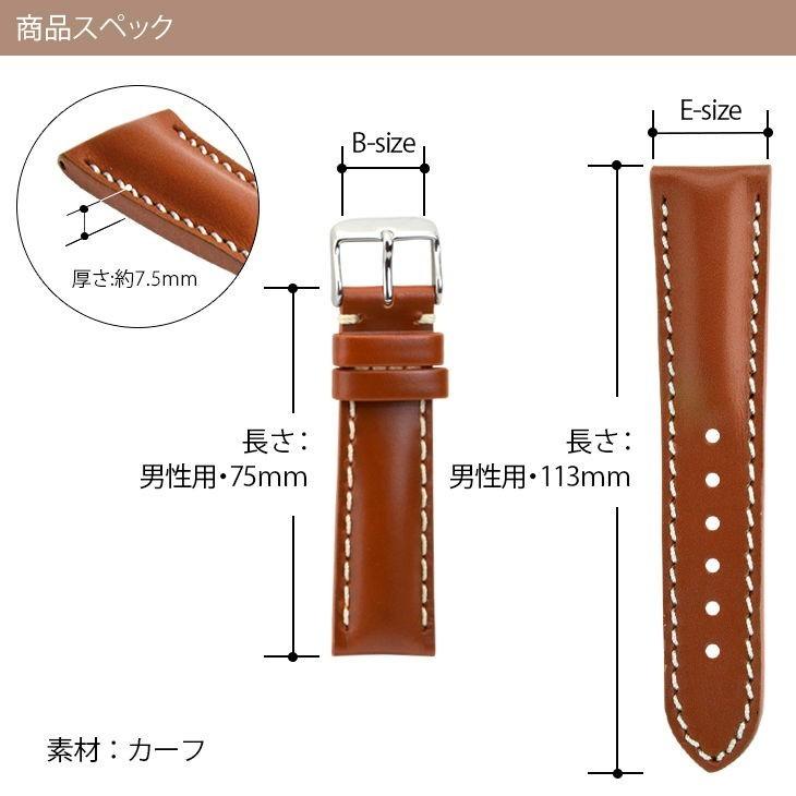 CASSIS ブライトリング 用 交換 カーフ 牛革 カシス TYPE BRE CASSIS ブライトリング 用 交換 カーフ 牛革 カシス TYPE BRE
