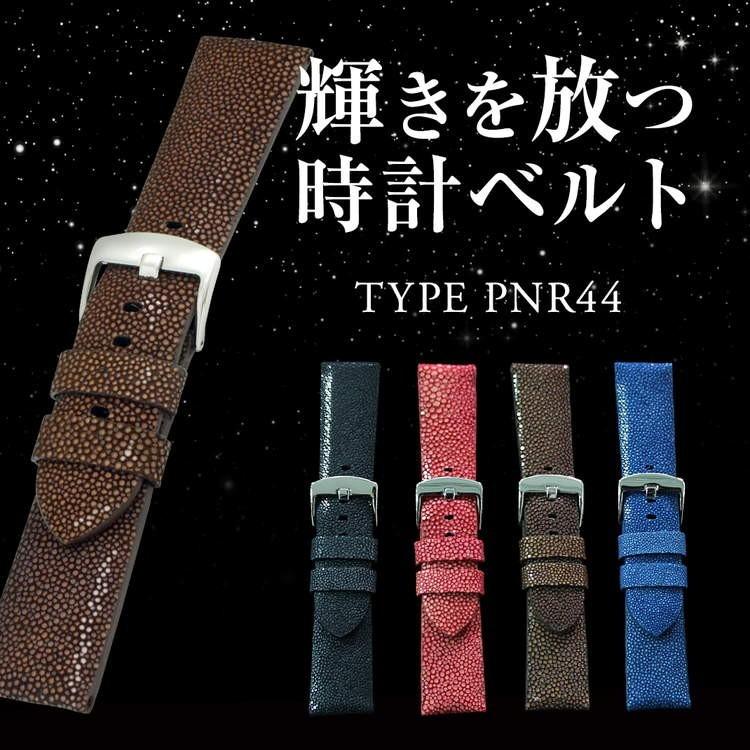 CASSIS パネライ（PANERAI） 用 ガルーシャ エイ革 カシス TYPE