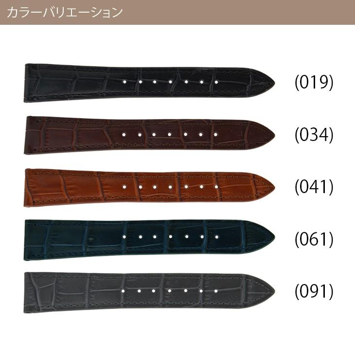 CASSIS 腕時計ベルト バンド カーフレザー 牛革 クロコ型押し