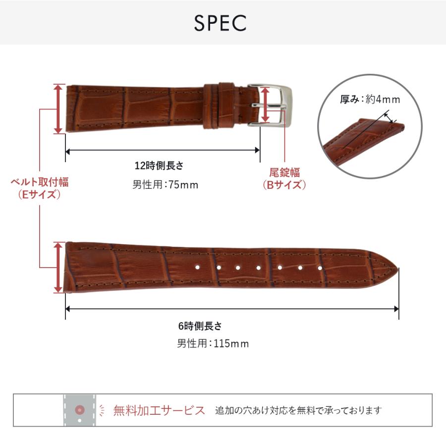 CASSIS クロコダイル型押しレザーベルト 18mm CASSIS 腕時計ベルト バンド カーフレザー 本革 クロコ型押し