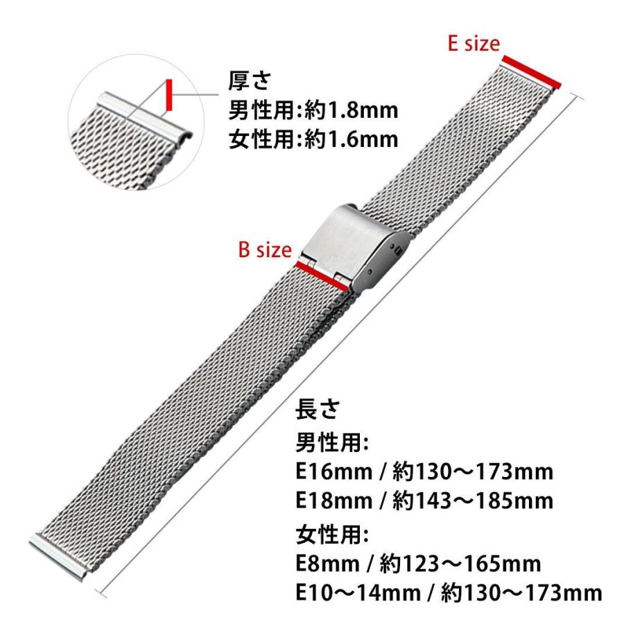 時計ベルト ミラネーゼ カシス製腕時計用ベルト メッシュ スライドX0023304 バンド 替え バンド レディース メッシュ カシス 腕時計バンド ステンレス メタル｜mano-a-mano｜03