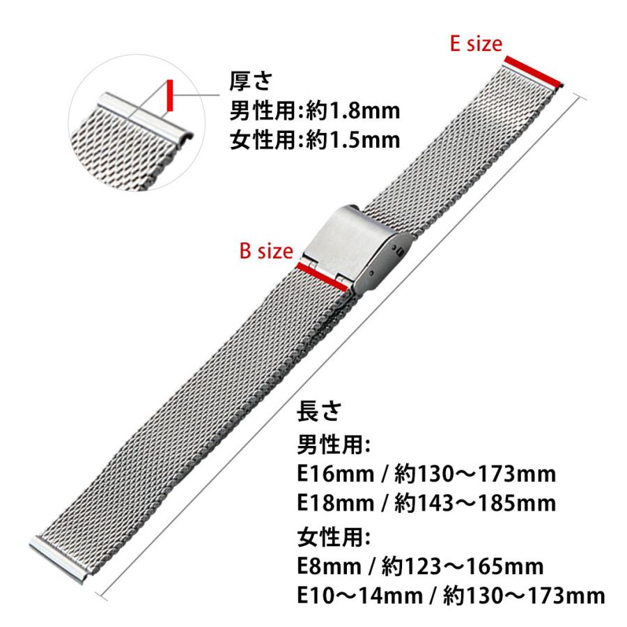 Rosemont メッシュバンド 腕時計 楽天市場】【ロゼモン 対応】Rosemont 時計 腕時計 替えベルト