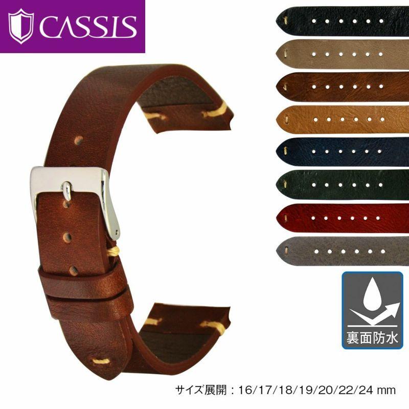 CASSIS 腕時計ベルト バンド トスカーナレザー カーフ 裏面防水