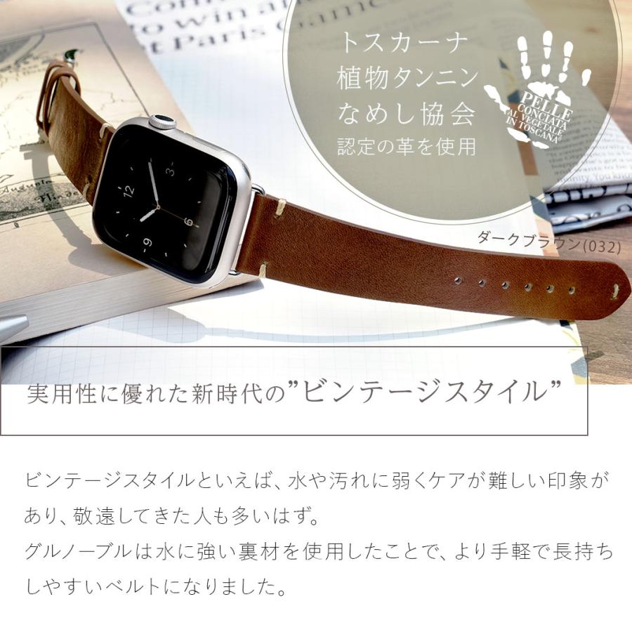 アップルウォッチ バンド メンズ レザー ベルト 裏面防水 アンティーク 本革 ビンテージ カシス GRENOBLE 40mm 41mm 42mm 44mm 45mm 46mm 49mm | CASSIS | 02