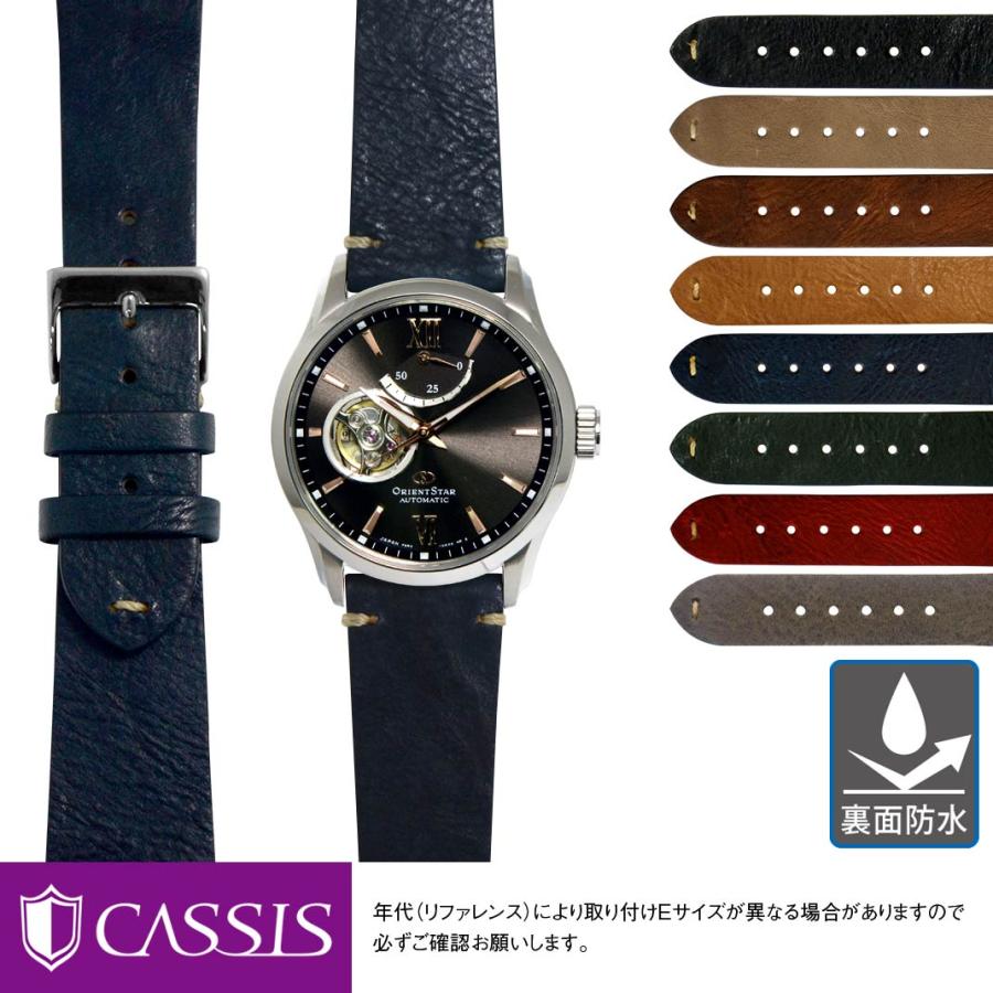 ORIENT カシス GRENOBLE 革ベルト 交換ベルト オリエント