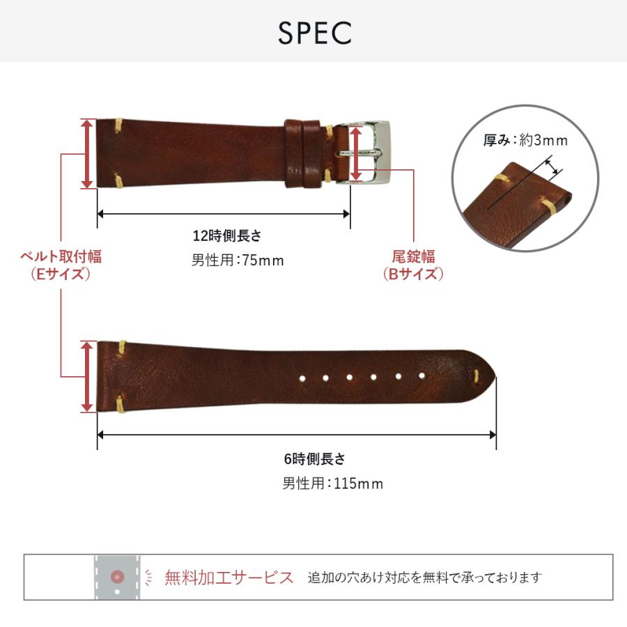 オリエントスター　革ベルト ORIENT モレラート 革ベルト 交換ベルト オリエント オリエント