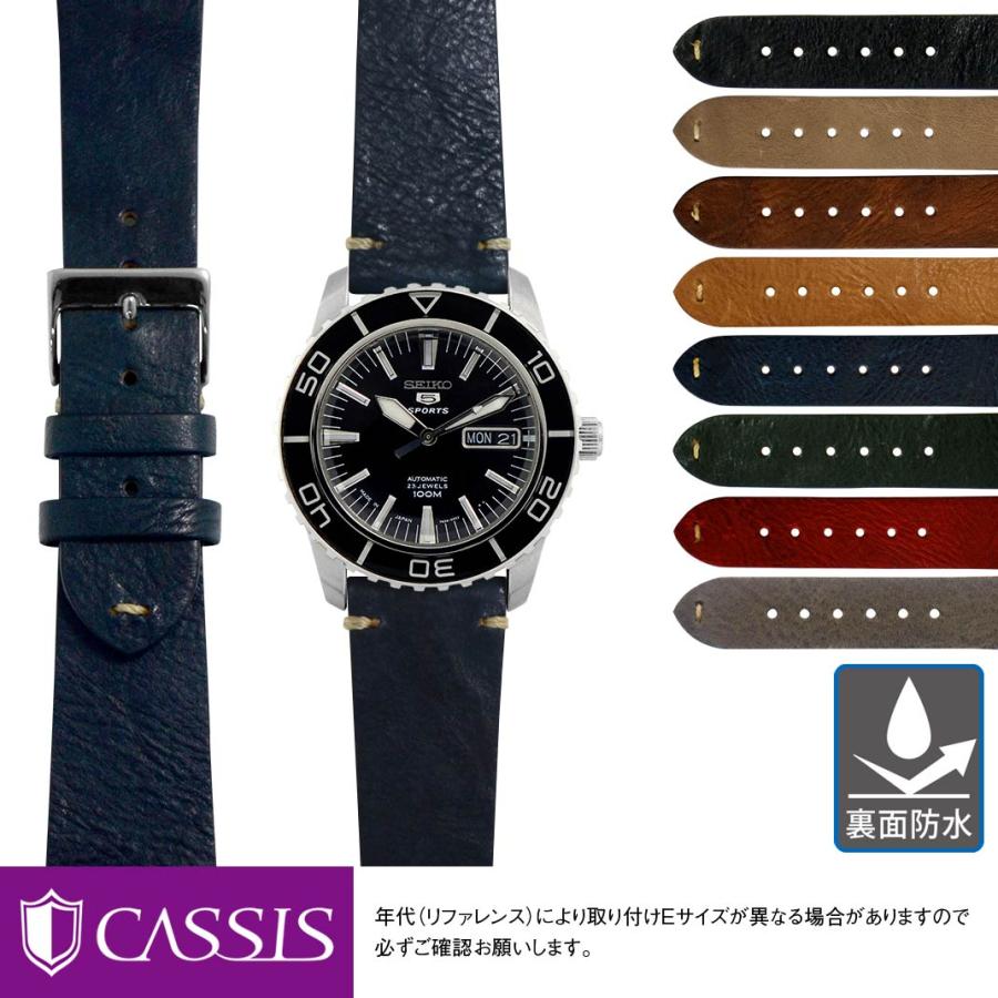セイコー5 用 裏面防水 SEIKO 5 にぴったりの カシス GRENOBLE 時計ベルト バンド 腕時計バンド 腕時計ベルト 革ベルト 革 メンズ おしゃれ 本革 替え ファイブ | SEIKO