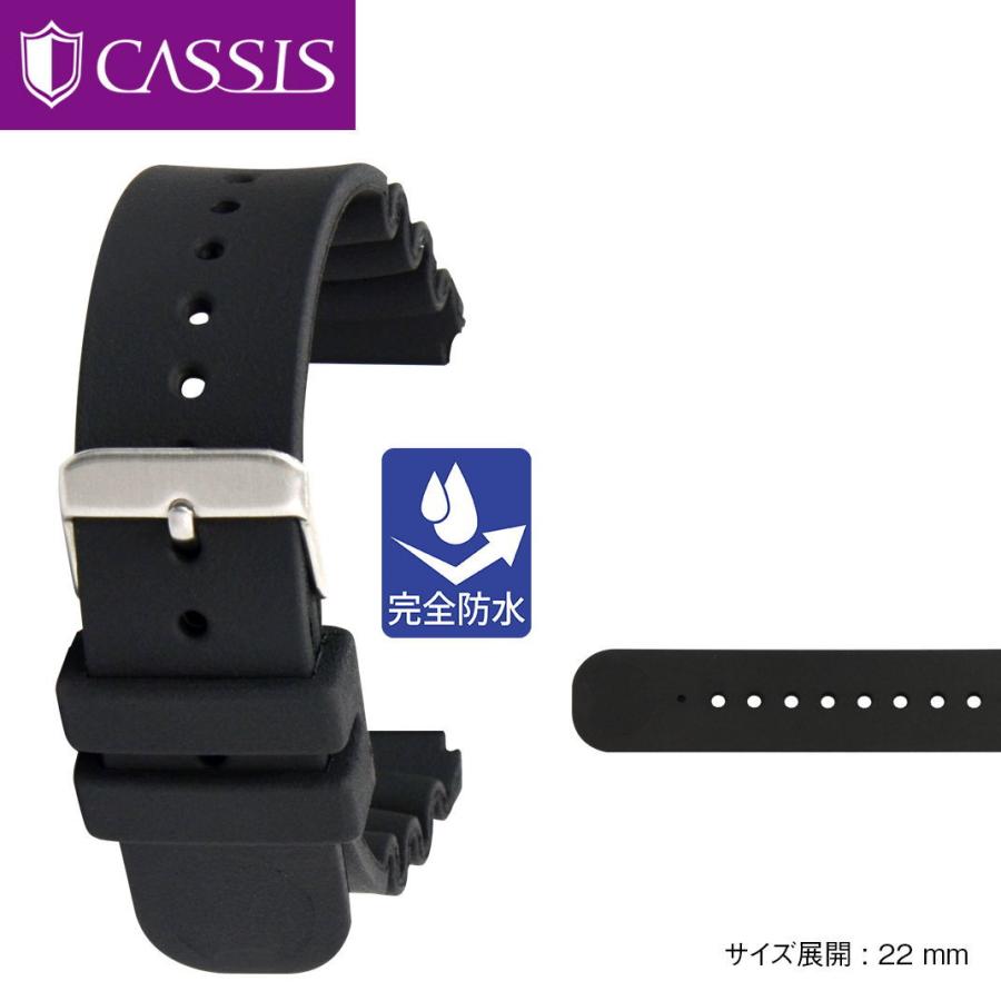 腕時計ベルト バンド 交換 ラバー メンズ 完全防水 22mm Cassis Type Diver 22 X X Mano A Mano 時計ベルト専門店 通販 Yahoo ショッピング