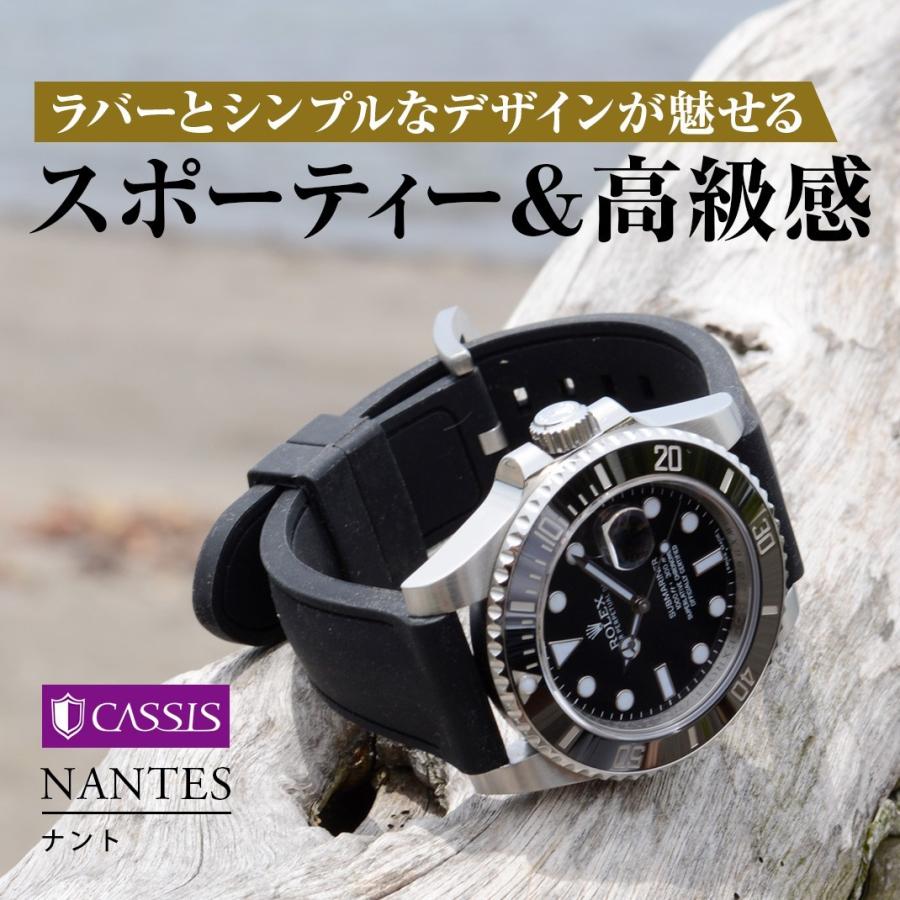 CASSIS 腕時計ベルト バンド シリコン ラバー 完全防水 メンズ