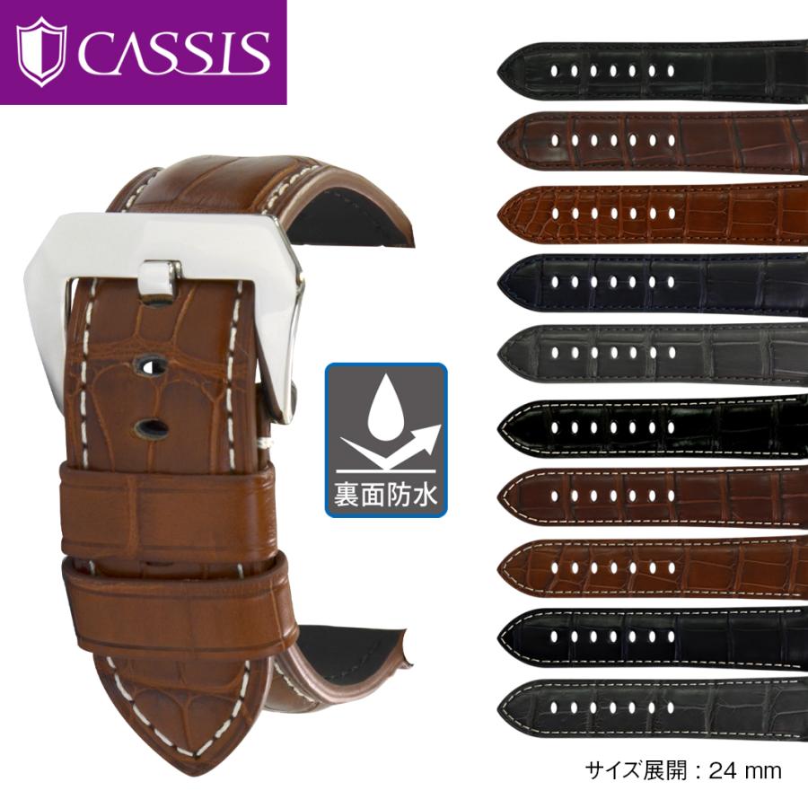CASSIS パネライ(PANERAI) 用 裏面防水 交換 アリゲーター CASSIS パネライ(PANERAI) 用 裏面防水 交換 アリゲーター