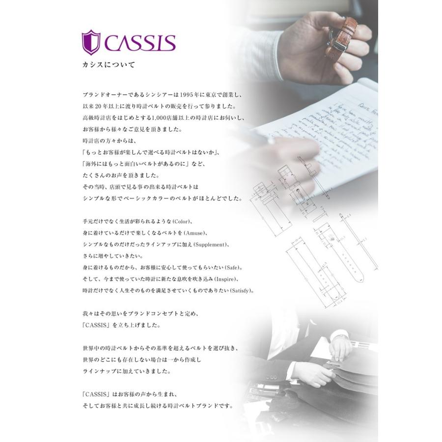 CASSIS パネライ(PANERAI) 用 裏面防水 交換 アリゲーター CASSIS パネライ(PANERAI) 用 裏面防水 交換 アリゲーター