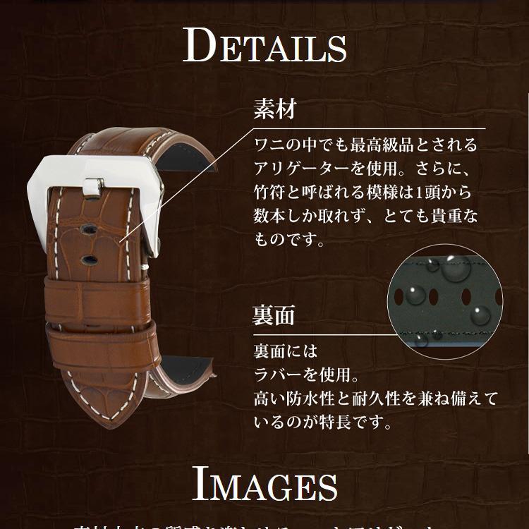 CASSIS パネライ(PANERAI) 用 裏面防水 交換 アリゲーター CASSIS パネライ(PANERAI) 用 裏面防水 交換 アリゲーター