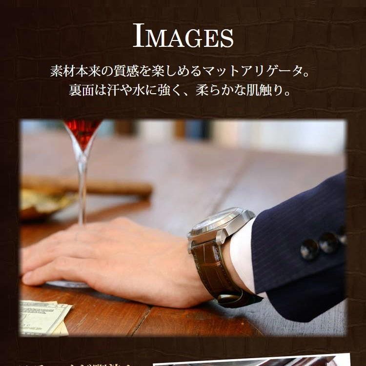 CASSIS パネライ(PANERAI) 用 裏面防水 交換 アリゲーター CASSIS パネライ(PANERAI) 用 裏面防水 交換 アリゲーター