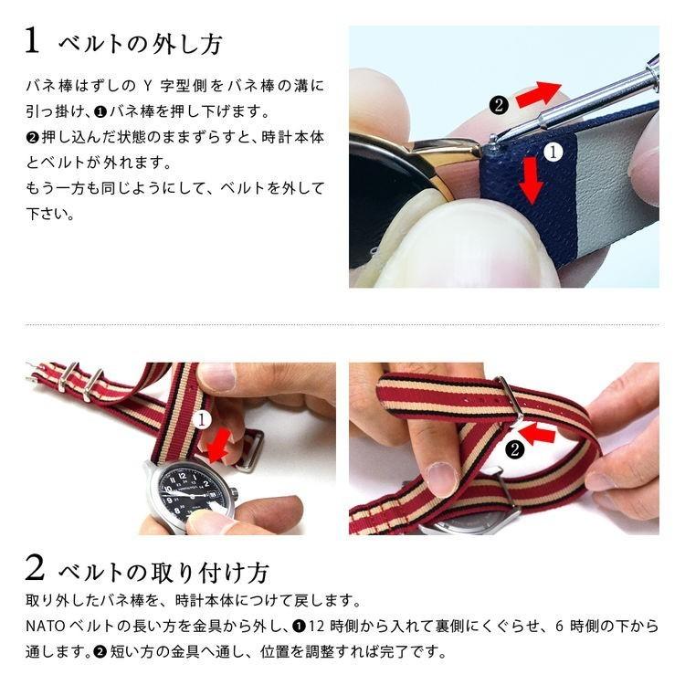 Paul Smith ポールスミス 用 にぴったりの カシス TYPE NATO