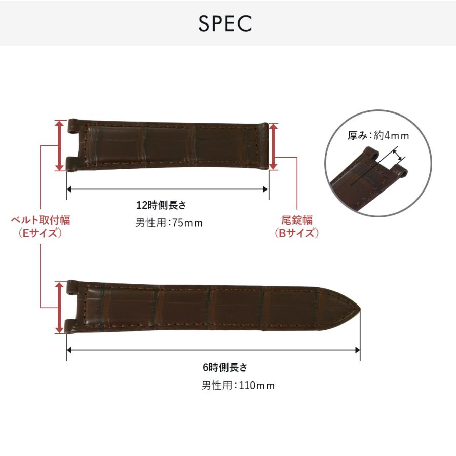 CASSIS カルティエ（Cartier） パシャ 用 交換 アリゲーター