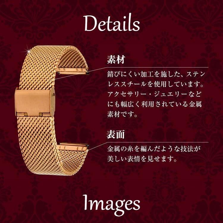 MORELLATO（モレラート） 時計ベルト メッシュメタル ステンレス