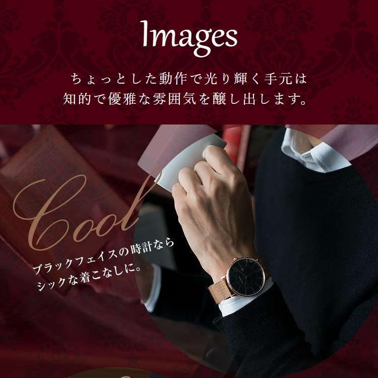 MORELLATO（モレラート） 時計ベルト メッシュメタル ステンレス