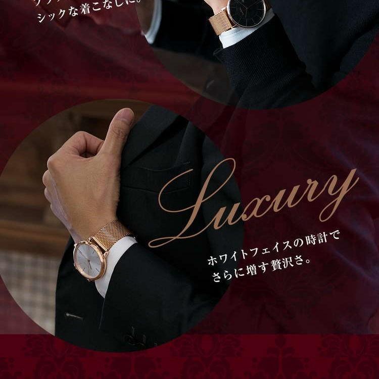 MORELLATO（モレラート） 時計ベルト メッシュメタル ステンレス