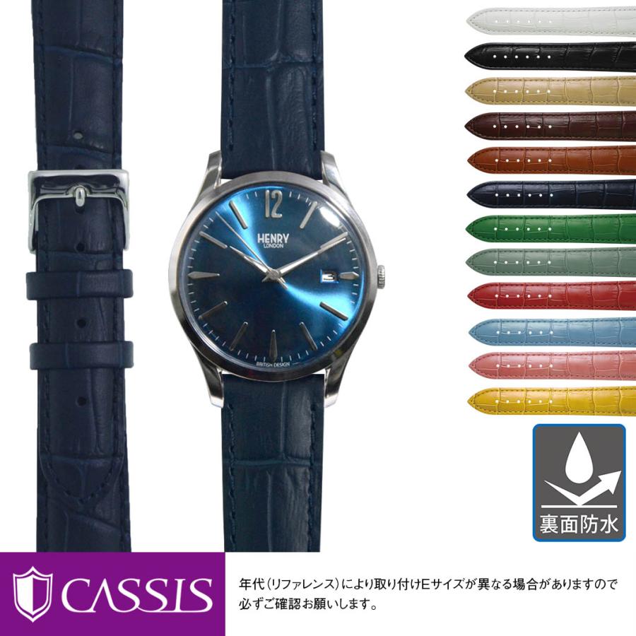 CASSIS（カシス） ヘンリーロンドン 用 裏面防水 HENRY LONDON