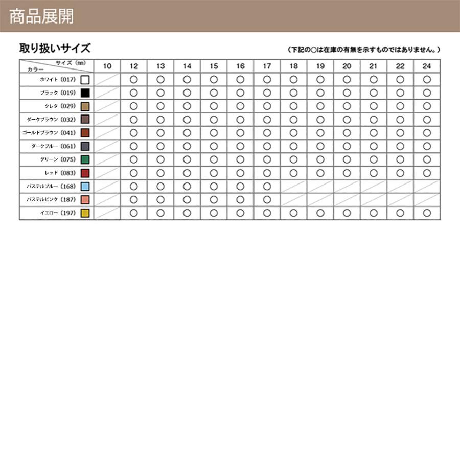 セイコー ドルチェ ラウンドケース 用 SEIKO DOLCE にぴったりの カシス AVALLON 裏面防水 時計ベルト バンド 替えベルト ベルト交換 腕時計バンド 革ベルト | CASSIS | 12