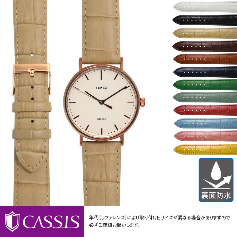 CASSIS（カシス） タイメックス フェアフィールド 用 裏面防水 TIMEX