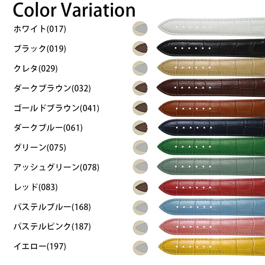ZENITH(時計) カシス 革ベルト 交換ベルト ゼニス ZENITH(時計) カシス 革ベルト 交換ベルト ゼニス